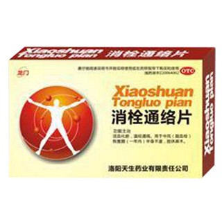 消栓通络片(龙门)