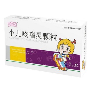 小儿咳喘灵颗粒(棒棒龙)