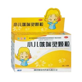 小儿咳喘灵颗粒(御金丹)