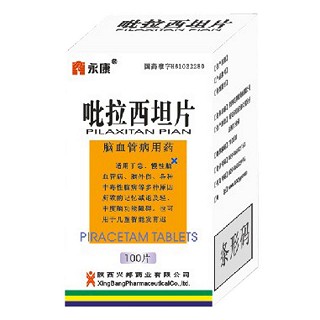 吡拉西坦片(永康)