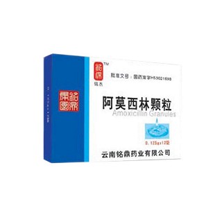 阿莫西林颗粒(铭鼎)