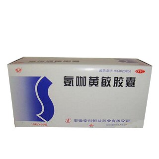 氨咖黄敏胶囊(安科恒益)