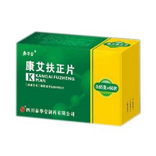 康艾扶正片(泰华堂)
