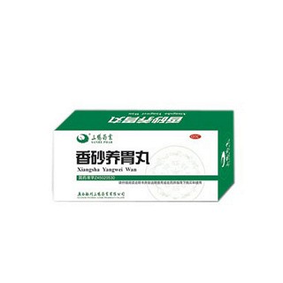 香砂养胃丸(三鹤药业)