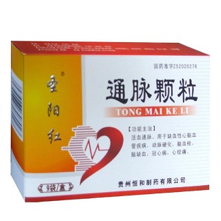 通脉颗粒(恒和)