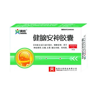 健脑安神胶囊(兴邦)