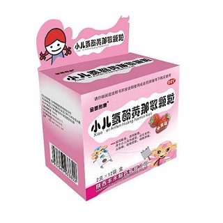 小儿氨酚黄那敏颗粒(金诺彤康)
