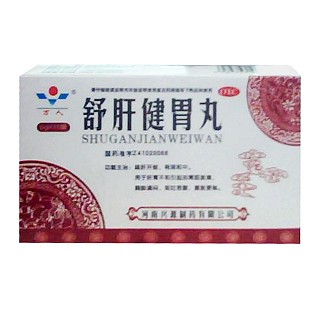 舒肝健胃丸(万人)