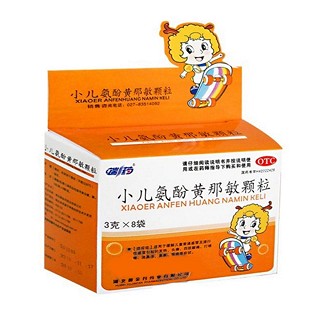 小儿氨酚黄那敏颗粒(御金丹)