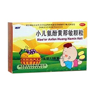 小儿氨酚黄那敏颗粒(御金丹)