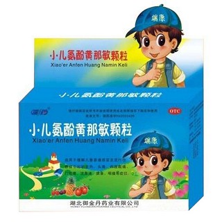 小儿氨酚黄那敏颗粒(御金丹)