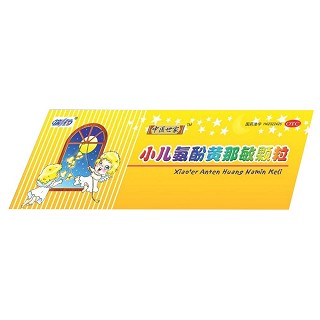小儿氨酚黄那敏颗粒(御金丹)