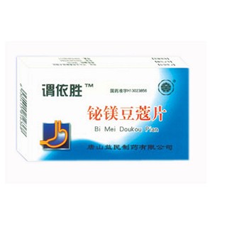 铋镁豆蔻片(同仁堂)