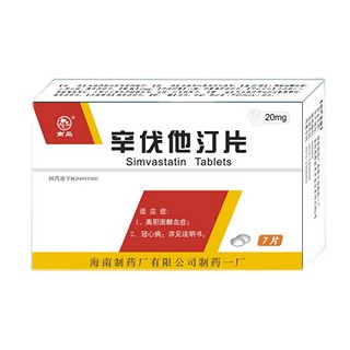辛伐他汀片(南岛)