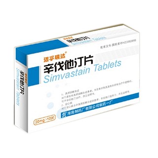 辛伐他汀片(迈孚瑞达)