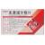 血塞通分散片价格 血塞通分散片价格