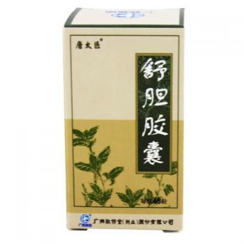 舒胆胶囊(唐太医)