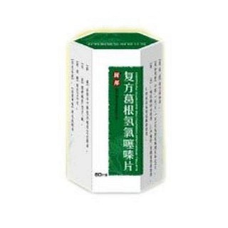 复方葛根氢氯噻嗪片(上海华源仁济)
