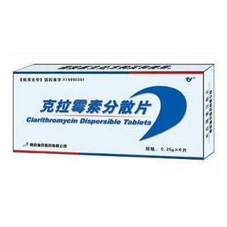克拉霉素分散片(瑞尔)