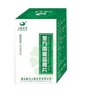 复方南板蓝根片(三鹤药业)