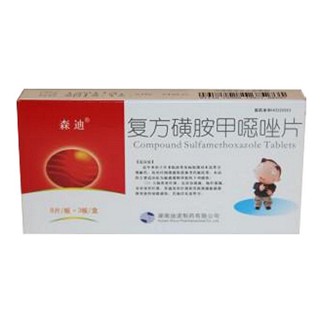 复方磺胺甲噁唑片(迪诺)