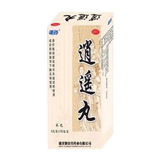 逍遥丸(御金丹)