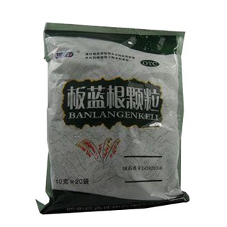 板蓝根颗粒(御金丹)