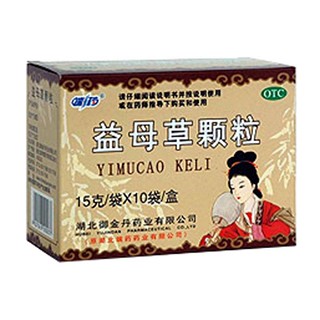 益母草颗粒(御金丹)