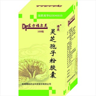 灵芝孢子粉胶囊(博英)