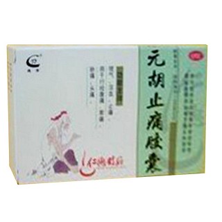 元胡止痛胶囊(天缘)