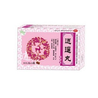 逍遥丸(天福康)