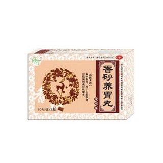 香砂养胃丸(天福康)