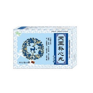 天王补心丸(天福康)
