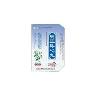 天王补心丸(天福康)
