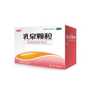 乳泉颗粒(上海悦胜)