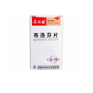 布洛芬片(东盛)