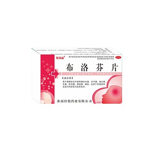 布洛芬片(斯诺通)