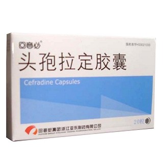 头孢拉定胶囊(回应必)