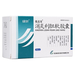 消炎利胆软胶囊(优达安)