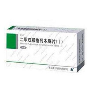 二甲双胍格列本脲片(i)