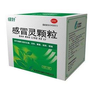 感冒灵颗粒(绿叶)