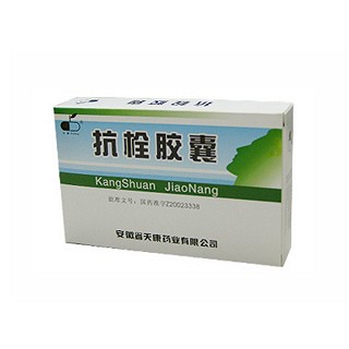 抗栓胶囊(天康)