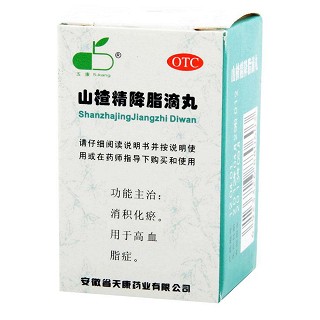 山楂精降脂滴丸(亿帆)