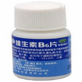 维生素b6片(天圣制药)