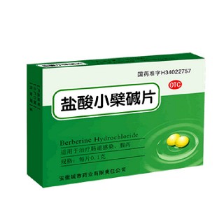 盐酸小檗碱片(城)