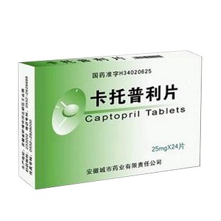 卡托普利片(城)