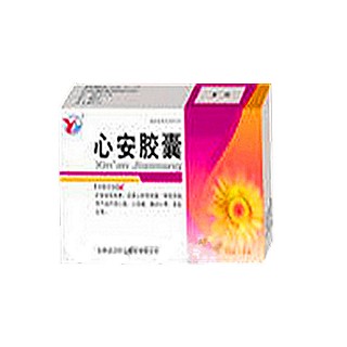 心安胶囊(华夏)