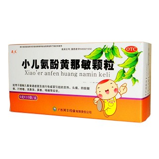 小儿氨酚黄那敏颗粒(亚太)