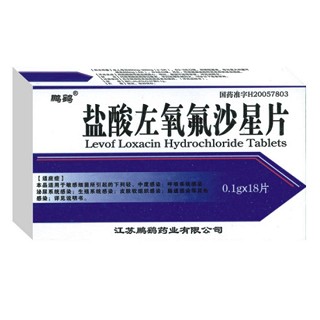盐酸左氧氟沙星片(鹏鹞)