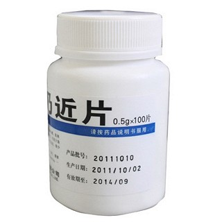 安乃近片(天圣制药)